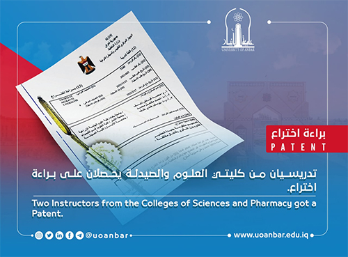 Two Instructors from the Colleges of Sciences and Pharmacy got a Patent